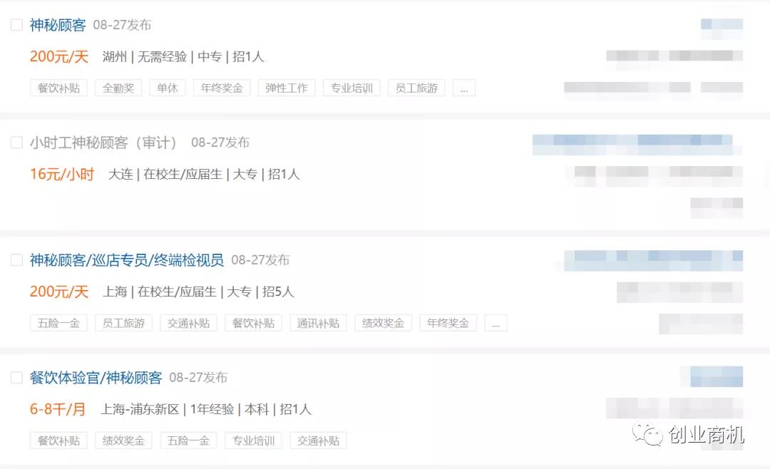[网赚项目]2个类似地推拉新与推广app的赚钱项目，一天赚100块很轻松-第2张图片-智慧创业网