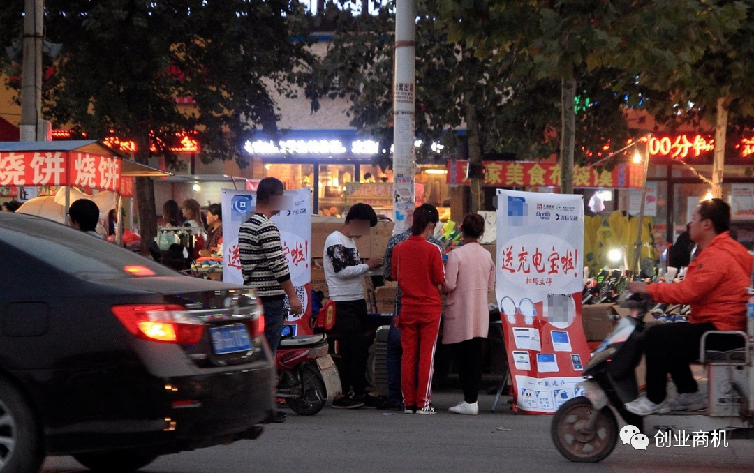 [网赚项目]2个类似地推拉新与推广app的赚钱项目，一天赚100块很轻松-第3张图片-智慧创业网