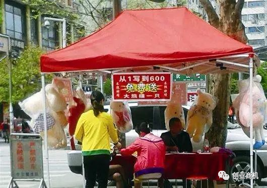 [网赚项目]2个类似地推拉新与推广app的赚钱项目，一天赚100块很轻松-第6张图片-智慧创业网