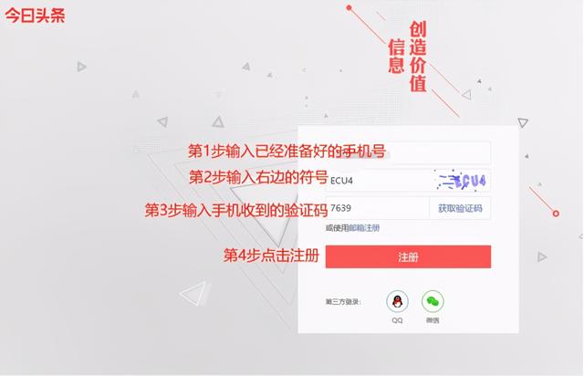 [创业资讯]副业收入轻松过万，运营头条号的自媒体赚钱小方式