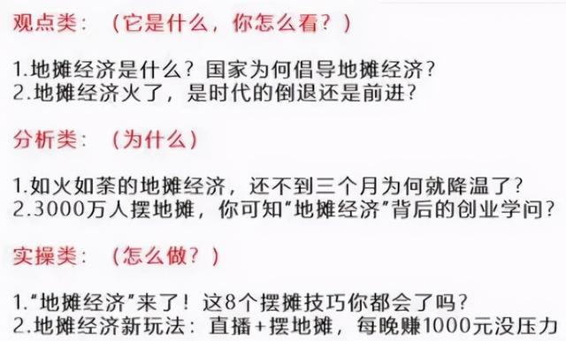 [创业资讯]副业收入轻松过万，运营头条号的自媒体赚钱小方式-第6张图片-智慧创业网