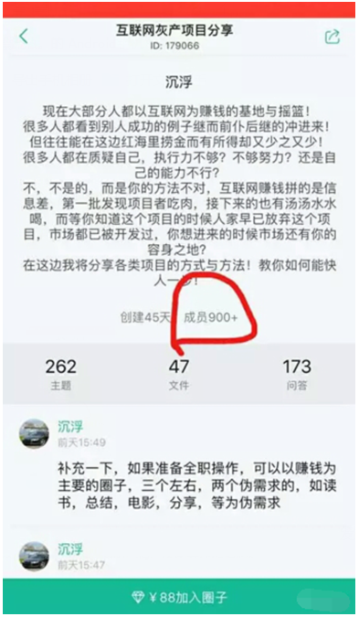 学会信息不对称思维,互联网将是你的钱袋子-第5张图片-智慧创业网 学会信息不对称思维,互联网将是你的钱袋子-第5张图片-智慧创业网