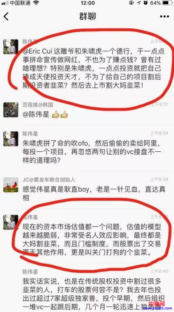 区块链,是仙药还是毒药?-第9张图片-智慧创业网 区块链,是仙药还是毒药?-第9张图片-智慧创业网