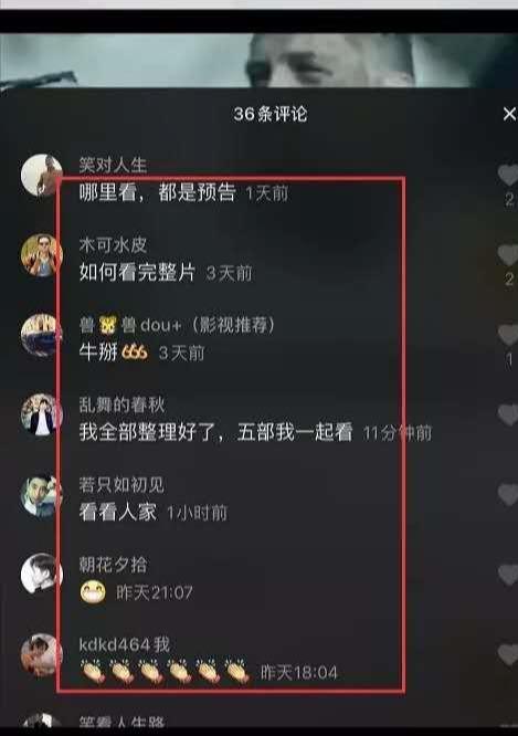 [网赚项目]在家能就操作的赚钱项目，电影解说了解下，至少年入10万！-第4张图片-智慧创业网