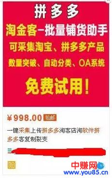 零成本暴利项目,教你搭建自己的拼单系统!-第5张图片-智慧创业网 零成本暴利项目,教你搭建自己的拼单系统!-第5张图片-智慧创业网