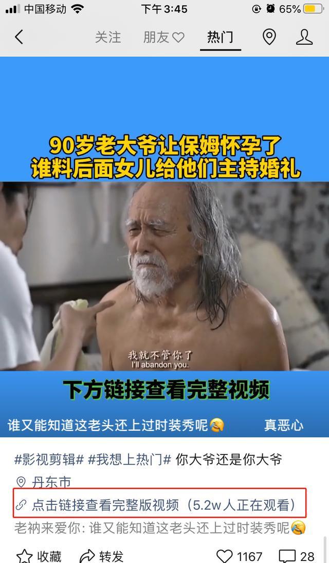 [短视频运营]视频号混剪月入5w+的赚钱套路解析，0成本暴利玩法-第1张图片-智慧创业网