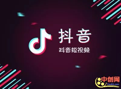 抖音DOU+投放小技巧-第2张图片-智慧创业网