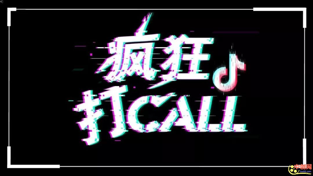 抖音DOU+投放小技巧-第1张图片-智慧创业网 抖音DOU+投放小技巧-第1张图片-智慧创业网