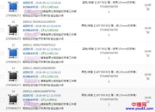 揭秘一个无成本暴利网赚项目——拼多多店群-第4张图片-智慧创业网 揭秘一个无成本暴利网赚项目——拼多多店群-第4张图片-智慧创业网