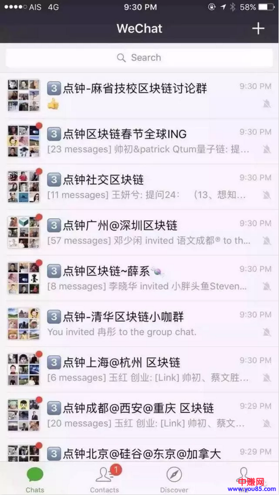 区块链,是仙药还是毒药?-第2张图片-智慧创业网 区块链,是仙药还是毒药?-第2张图片-智慧创业网