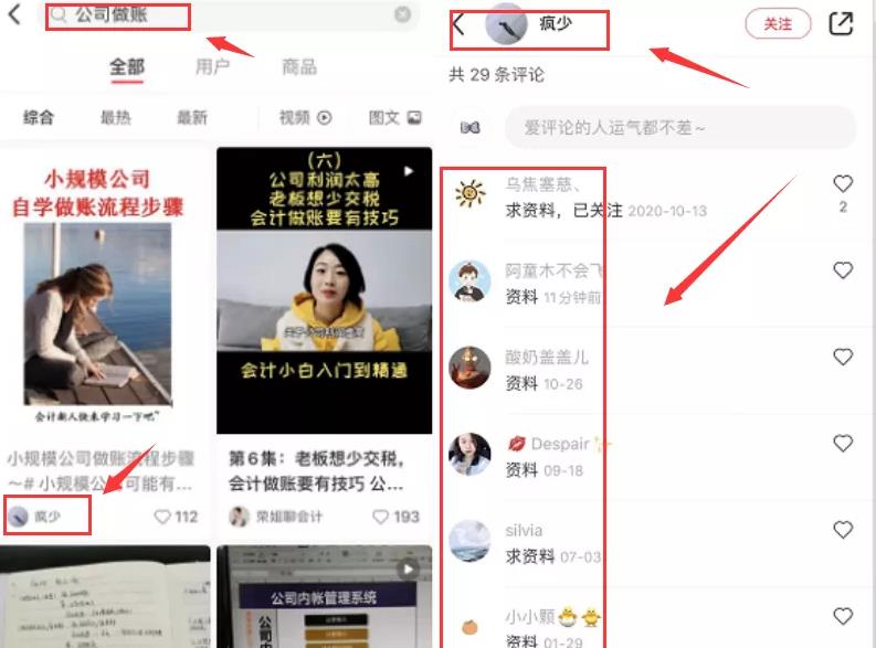 [网赚项目]通过自身需求，又发现一个虚拟资源项目！