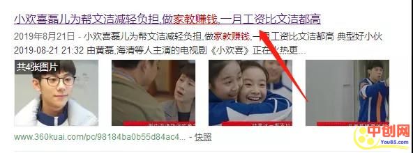 [网赚项目]网上给人做家教5个小时赚500！值得操作的副业项目-第1张图片-智慧创业网