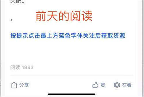 [引流涨粉]利用三十而已热门关键词公众号截流变现实操-第5张图片-智慧创业网