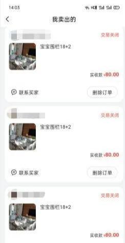 [引流涨粉]干货分享：微信小程序引流推广的四种方法-第3张图片-智慧创业网