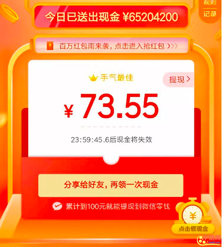 [引流涨粉]当你用好这15个营销杀手锏，最纠结的用户也愿意掏钱！-第14张图片-智慧创业网