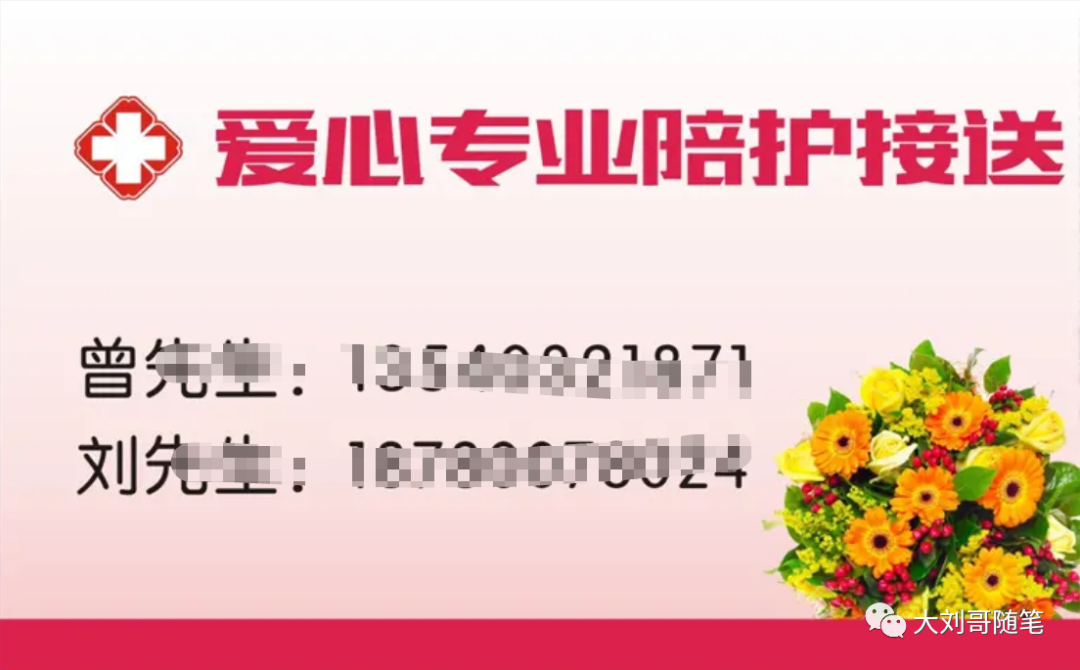 [大杂烩]0成本跑腿项目：一单利润1000+ 半天就赚了1W，真暴利！-第3张图片-智慧创业网