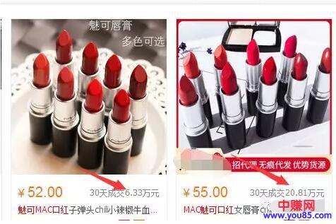 [网赚项目]如何利用各平台信息差做到月赚5万？