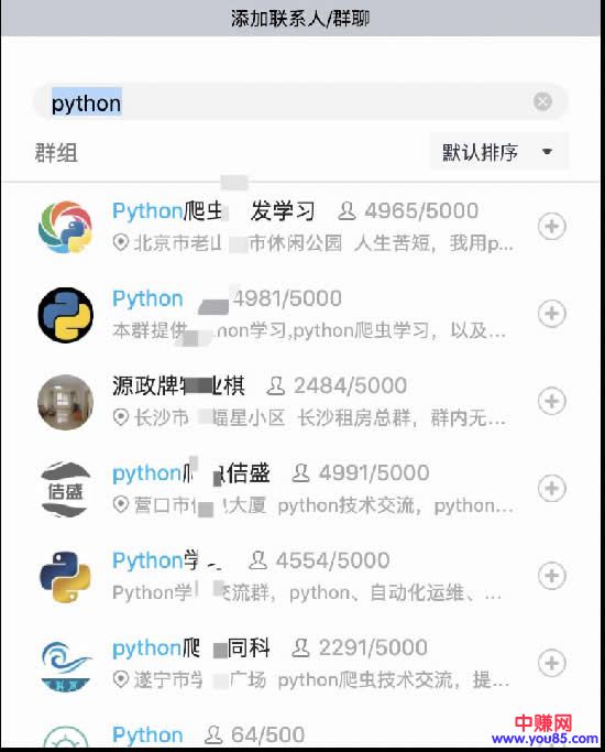 [引流涨粉]实操复盘：1个月从0获取前几万个种子用户-第1张图片-智慧创业网