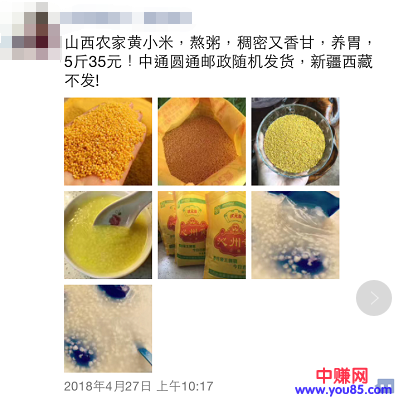 给农产品打造微品牌,让它们更值钱,而创业者更赚钱-第2张图片-智慧创业网 给农产品打造微品牌,让它们更值钱,而创业者更赚钱-第2张图片-智慧创业网