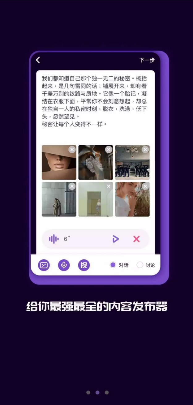 欲与微信挣天下,还看王欣的“马桶”?-第3张图片-智慧创业网 欲与微信挣天下,还看王欣的“马桶”?-第3张图片-智慧创业网