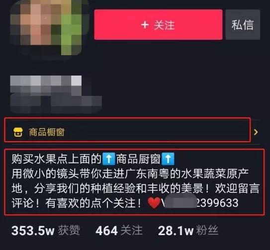 [短视频运营]摆地摊+互联网项目的另类暴利操作玩法-第3张图片-智慧创业网