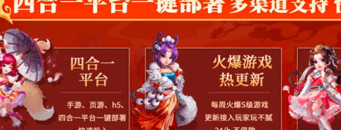 [创业资讯]手游cps暴利掘金，轻松日赚上万的新手项目-第3张图片-智慧创业网