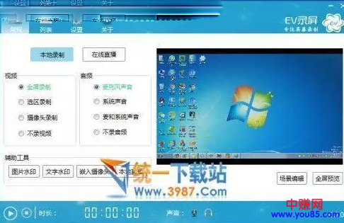 做短视频赚钱,应该必备的这6个软件,你有几个?-第5张图片-智慧创业网 做短视频赚钱,应该必备的这6个软件,你有几个?-第5张图片-智慧创业网