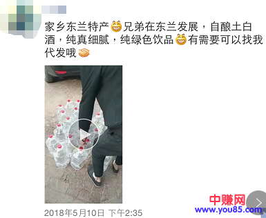 给农产品打造微品牌,让它们更值钱,而创业者更赚钱-第4张图片-智慧创业网 给农产品打造微品牌,让它们更值钱,而创业者更赚钱-第4张图片-智慧创业网