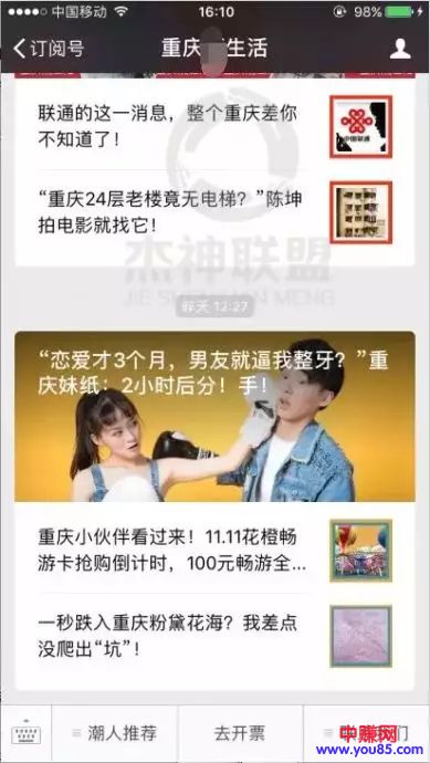 利用朋友圈玩转线上烘焙赚钱,详细操作思路!-第4张图片-智慧创业网 利用朋友圈玩转线上烘焙赚钱,详细操作思路!-第4张图片-智慧创业网