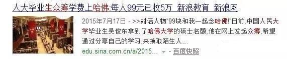 那些看似“奇葩”却很有市场的大学生兼职赚钱方法,日赚几百上千元-第7张图片-智慧创业网 那些看似“奇葩”却很有市场的大学生兼职赚钱方法,日赚几百上千元-第7张图片-智慧创业网