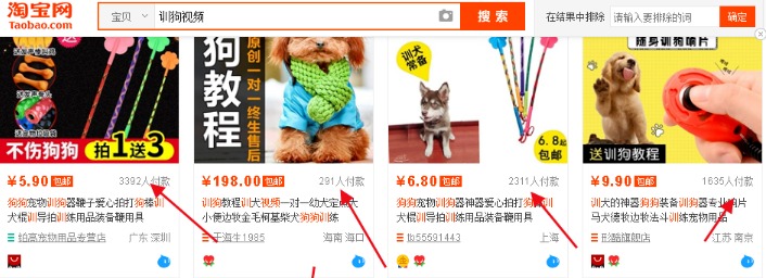 [创业资讯]新手做淘宝卖虚拟资料，看看他们如何年赚十万