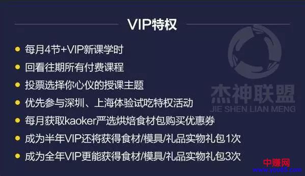 利用朋友圈玩转线上烘焙赚钱,详细操作思路!-第6张图片-智慧创业网 利用朋友圈玩转线上烘焙赚钱,详细操作思路!-第6张图片-智慧创业网