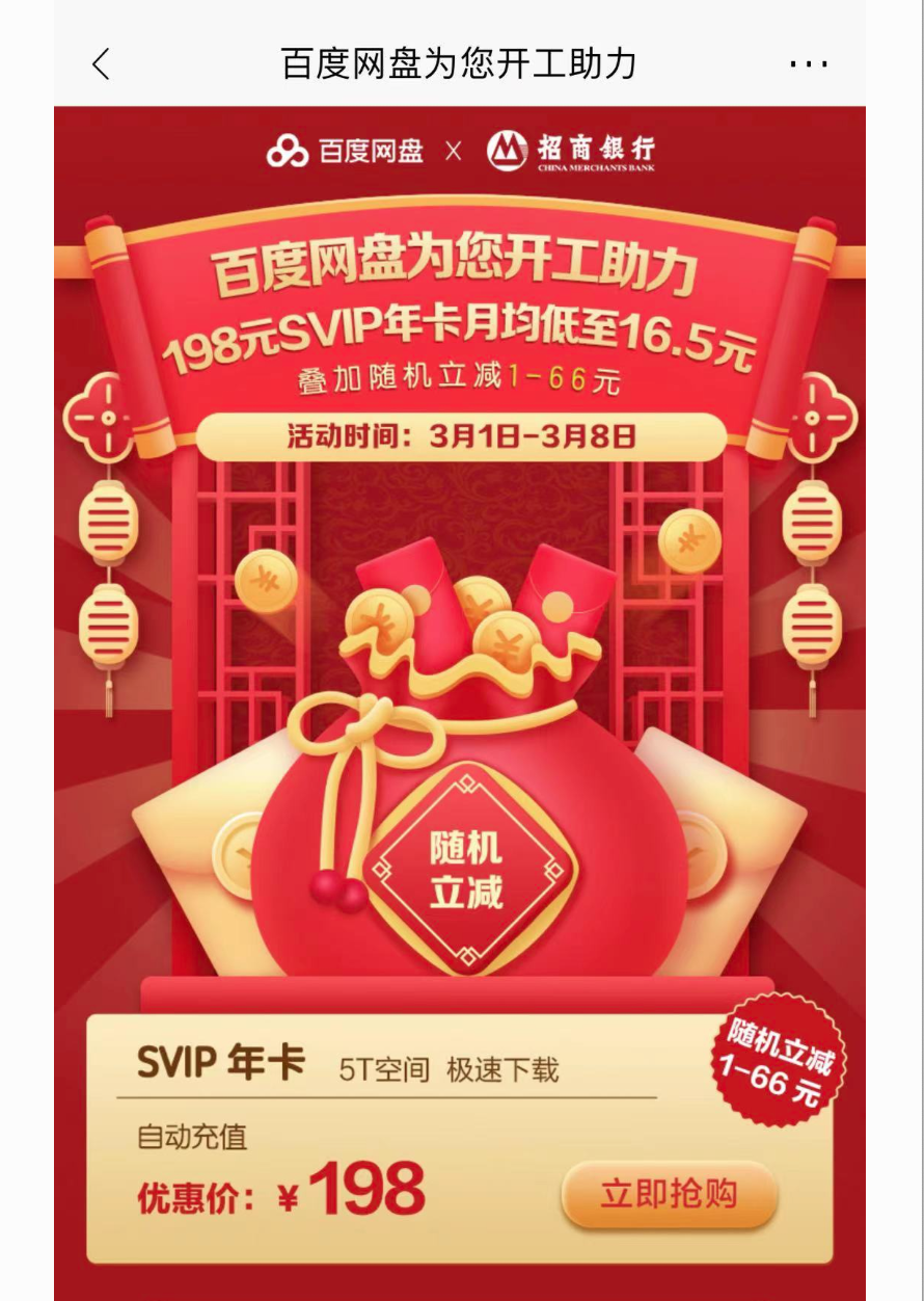 [网赚项目]借助信息差日捞千元，有时间限制手慢无！-第9张图片-智慧创业网