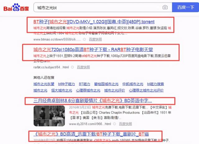 [网赚项目]深度拆解电影解说视频项目，看完马上能实操，亲测有效的副业指南！-第10张图片-智慧创业网