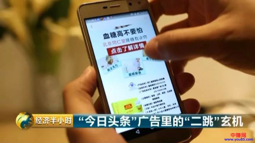 今日头条、快手被约谈,短视频是否要团灭了-第2张图片-智慧创业网 今日头条、快手被约谈,短视频是否要团灭了-第2张图片-智慧创业网