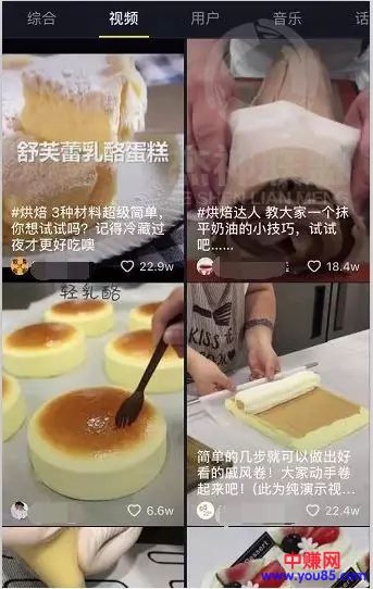 利用朋友圈玩转线上烘焙赚钱,详细操作思路!-第7张图片-智慧创业网 利用朋友圈玩转线上烘焙赚钱,详细操作思路!-第7张图片-智慧创业网