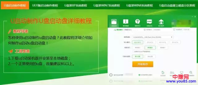 让别人的电脑帮你赚钱,这才是真正的CPA躺赚!-第6张图片-智慧创业网 让别人的电脑帮你赚钱,这才是真正的CPA躺赚!-第6张图片-智慧创业网