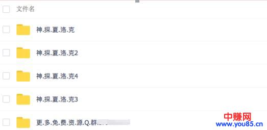 分享一个市场需求非常大的网络赚钱项目,快速月赚几千元-第3张图片-智慧创业网 分享一个市场需求非常大的网络赚钱项目,快速月赚几千元-第3张图片-智慧创业网