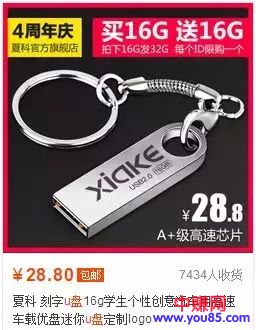 让别人的电脑帮你赚钱,这才是真正的CPA躺赚!-第5张图片-智慧创业网 让别人的电脑帮你赚钱,这才是真正的CPA躺赚!-第5张图片-智慧创业网