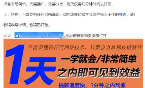 [大杂烩]想要网上赚钱，看懂这篇就够了-第2张图片-智慧创业网