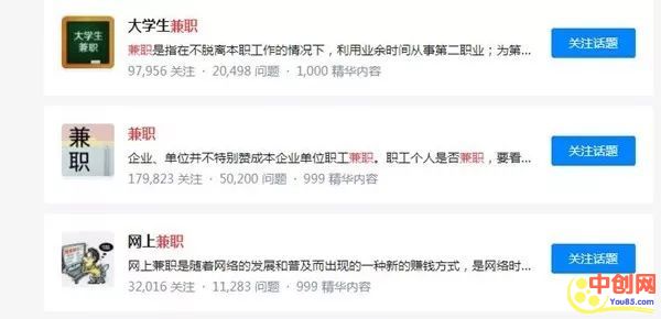 [短视频运营]详解短平快赚钱项目的利与弊！