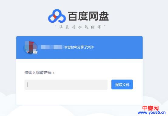 分享一个市场需求非常大的网络赚钱项目,快速月赚几千元-第2张图片-智慧创业网 分享一个市场需求非常大的网络赚钱项目,快速月赚几千元-第2张图片-智慧创业网