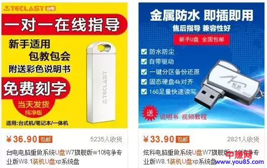 让别人的电脑帮你赚钱,这才是真正的CPA躺赚!-第4张图片-智慧创业网 让别人的电脑帮你赚钱,这才是真正的CPA躺赚!-第4张图片-智慧创业网