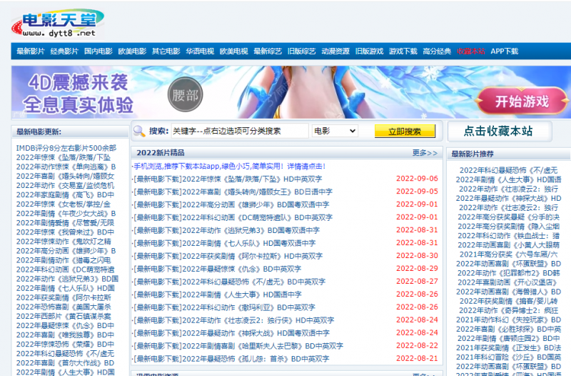 爱奇艺搬砖项目一周收益1000+,小白都能做的零成本副业!思路分享给你!-第4张图片-智慧创业网 爱奇艺搬砖项目一周收益1000+,小白都能做的零成本副业!思路分享给你!-第4张图片-智慧创业网