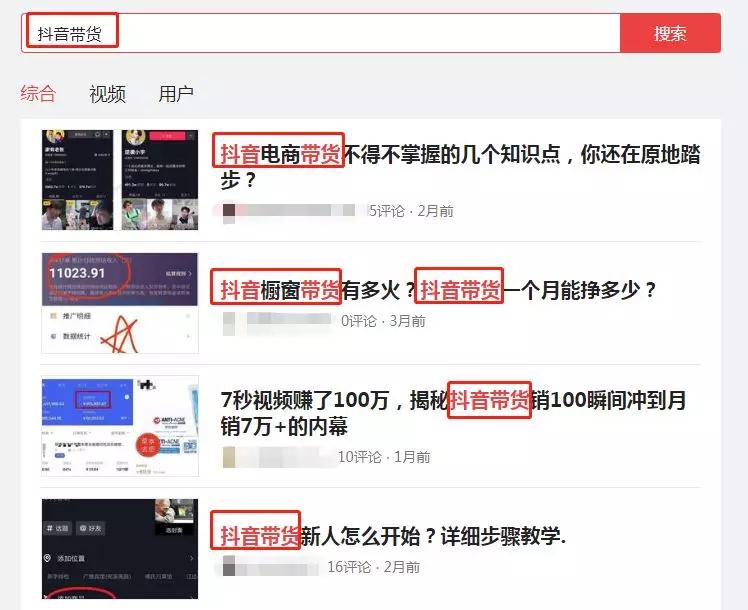 [引流涨粉]分享全新今日头条引流攻略 操作简单轻松获得上万曝光量-第10张图片-智慧创业网