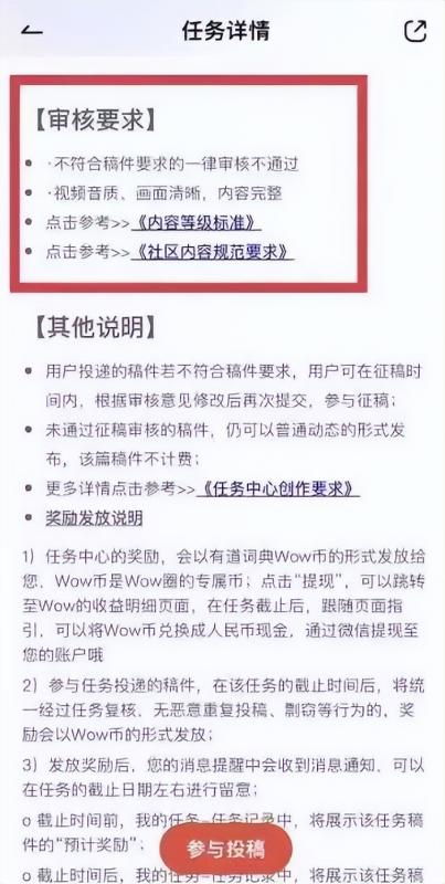 [网赚项目]有道词典做任务副业项目，只需在家随便动动鼠标，操作一小时即可躺赚100+-第3张图片-智慧创业网