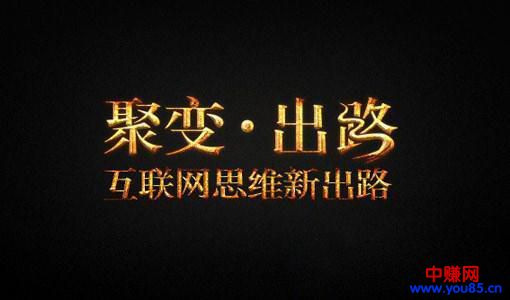 截流“微商招代理”，被动日引1000+精准流量-第4张图片-智慧创业网