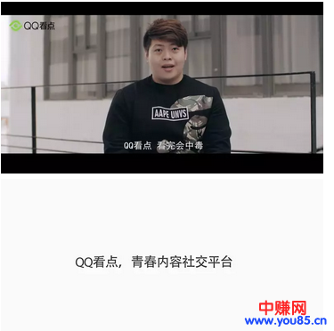 全网95后都在玩的QQ看点,到底靠什么赢得这波“青春营销”-第7张图片-智慧创业网 全网95后都在玩的QQ看点,到底靠什么赢得这波“青春营销”-第7张图片-智慧创业网