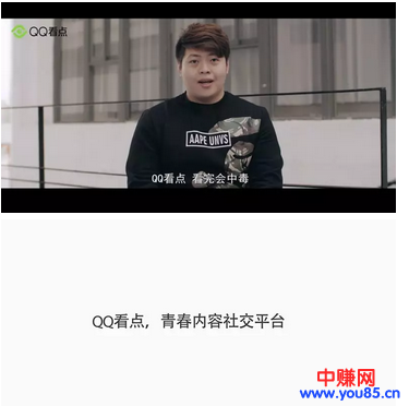 全网95后都在玩的QQ看点,到底靠什么赢得这波“青春营销”-第7张图片-智慧创业网