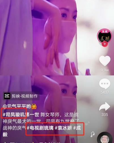 [创业资讯]抖音标题怎么写吸引人？上热门必备的6个短视频标题文案技巧-第3张图片-智慧创业网